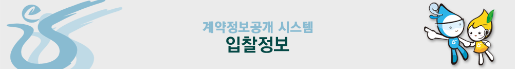 ����������� �ý��� ��������