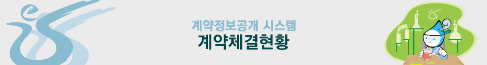 ����������� �ý��� ���ü����Ȳ