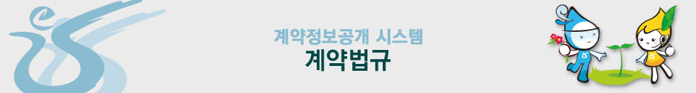 ����������� �ý��� ������