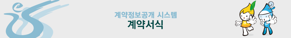 ����������� �ý��� ��༭��