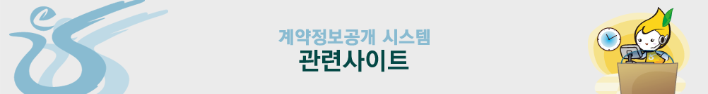 ����������� �ý��� ���û���Ʈ